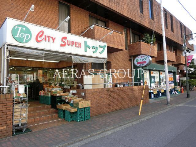 スーパー　トップ洗足池店（スーパー）まで488m