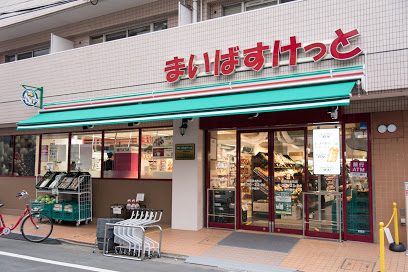 スーパー　まいばすけっと 板橋清水町店（スーパー）まで509m