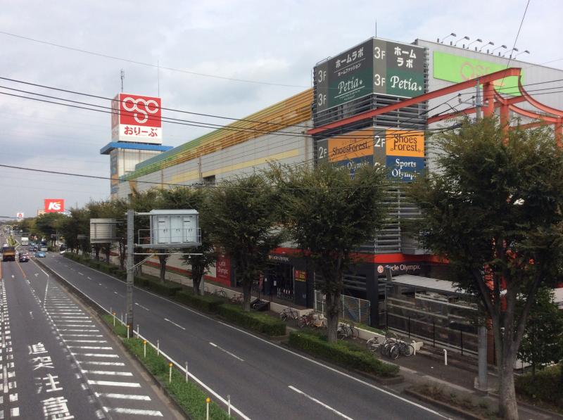その他　Olympic(オリンピック) おりーぶ新座店（その他）まで1226m
