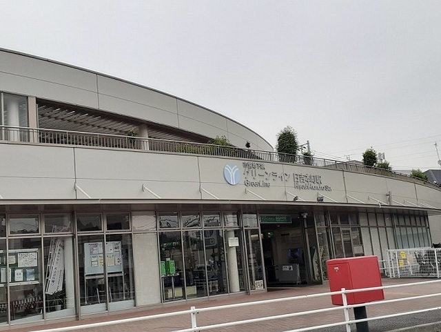 その他　日吉本町駅（その他）まで800m