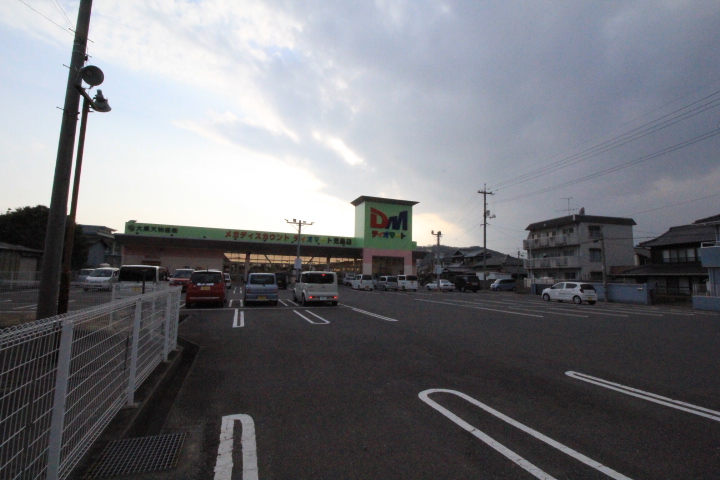 スーパー　ディオマート児島店（スーパー）まで300m