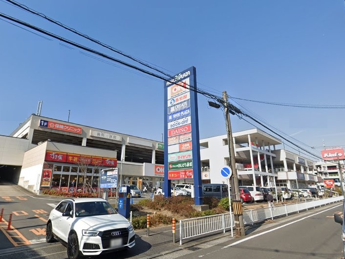 ショッピングセンター　アクロスプラザ（ショッピングセンター）まで1280m