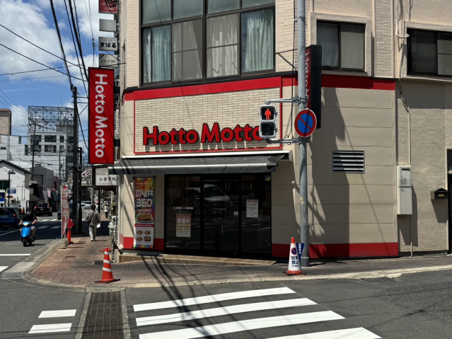 飲食店　ほっともっと京の坪町店（飲食店）まで415m