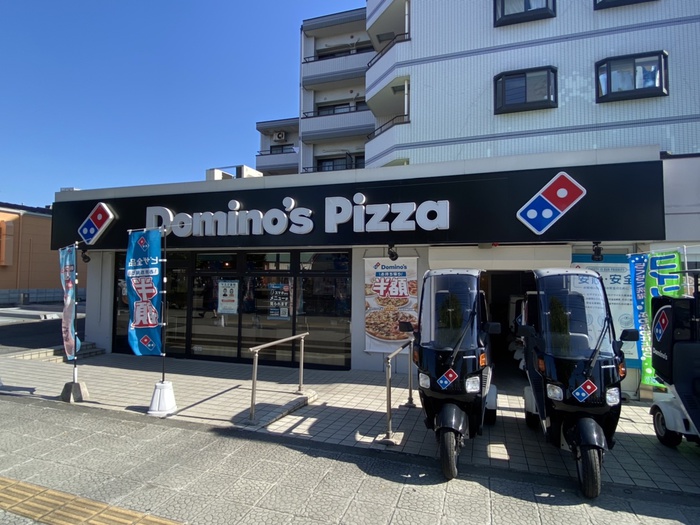 飲食店　ドミノピザ　大和町店（飲食店）まで270m