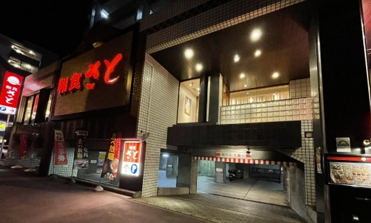 飲食店　和食さと 桜上水店（飲食店）まで723m