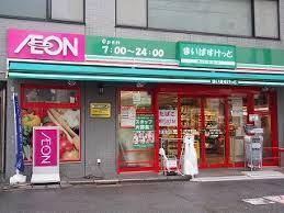 スーパー　まいばすけっと高円寺大和陸橋店（スーパー）まで100m