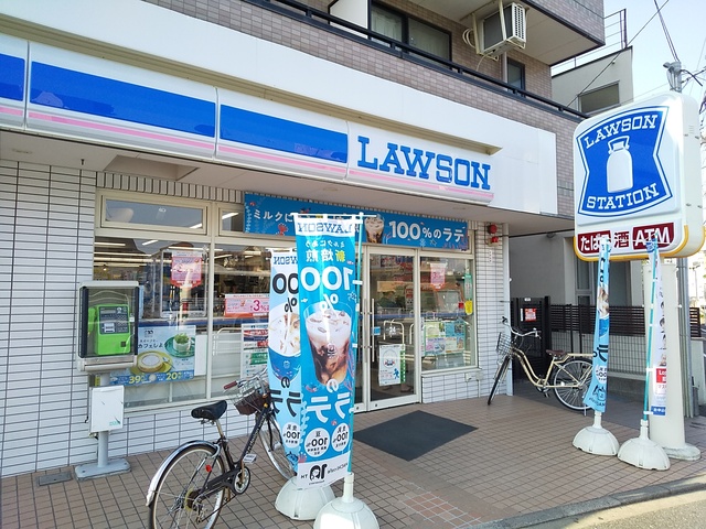 コンビニ　ローソン大原一丁目店（コンビニ）まで220m