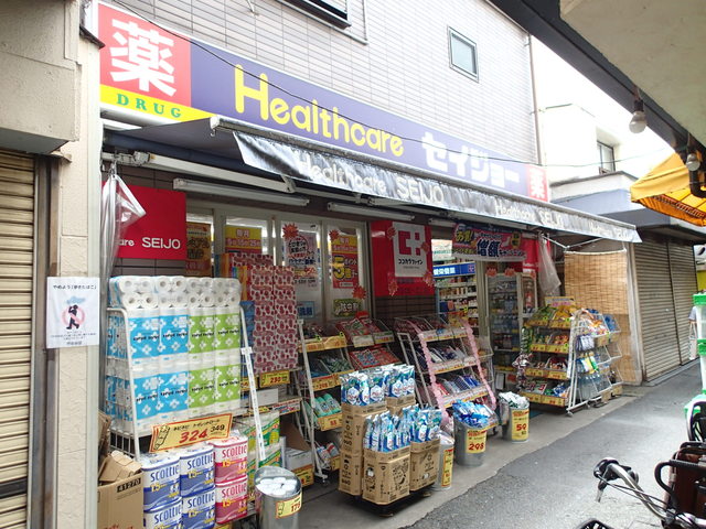 ドラックストア　ココカラファインヘルスケアセイジョー代田橋北口店（ドラッグストア）まで650m