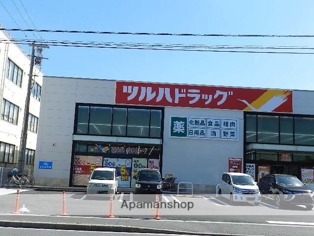 ドラックストア　ツルハドラッグ小倉下貫店（ドラッグストア）まで550m