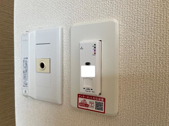 その他設備　インターネット(Wi-Fi付)