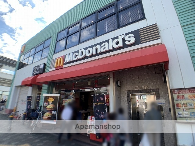 飲食店　マクドナルド湘南台西口店（飲食店）まで293m