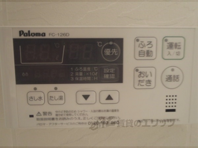 その他　その他