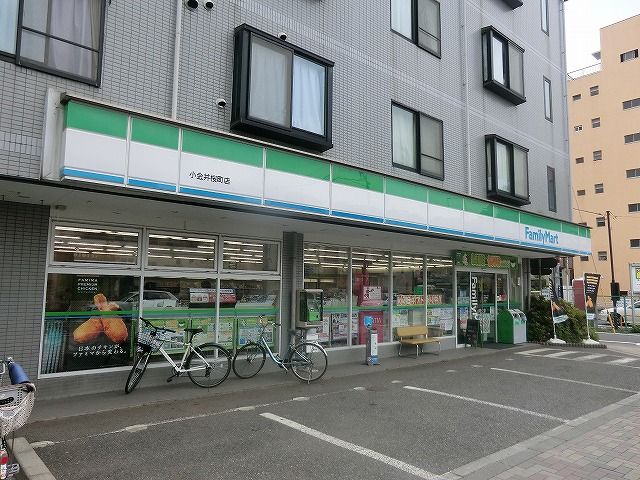 コンビニ　ファミリーマート小金井桜町店（コンビニ）まで438m