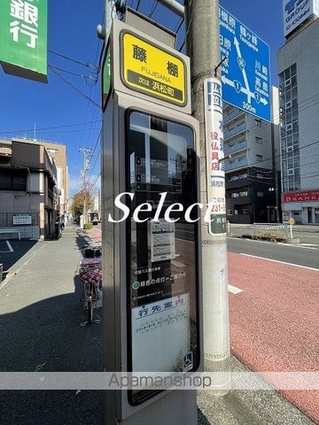 その他　藤棚（その他）まで263m