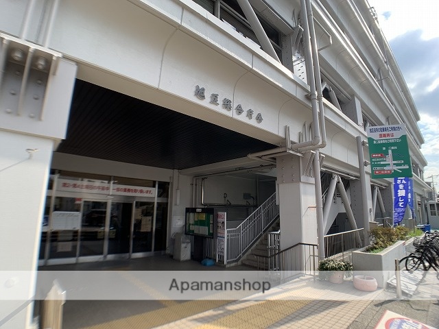 役所　横浜市旭区役所（役所）まで669m