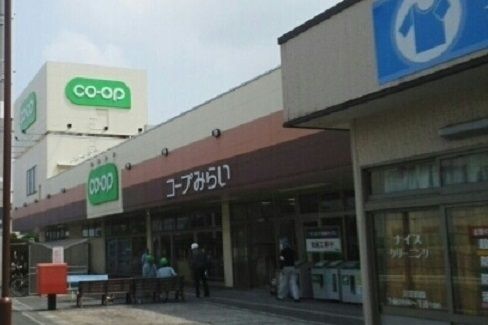 スーパー　コープみらい コープ浦和東店（スーパー）まで500m
