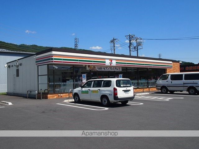 コンビニ　セブンイレブン箕輪松島店（コンビニ）まで1700m