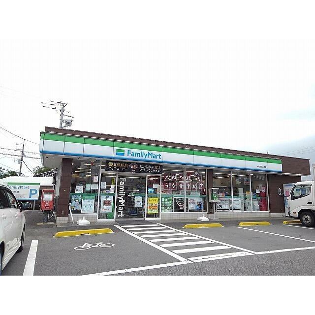 コンビニ　ファミリーマート大田原冨士見店（コンビニ）まで180m