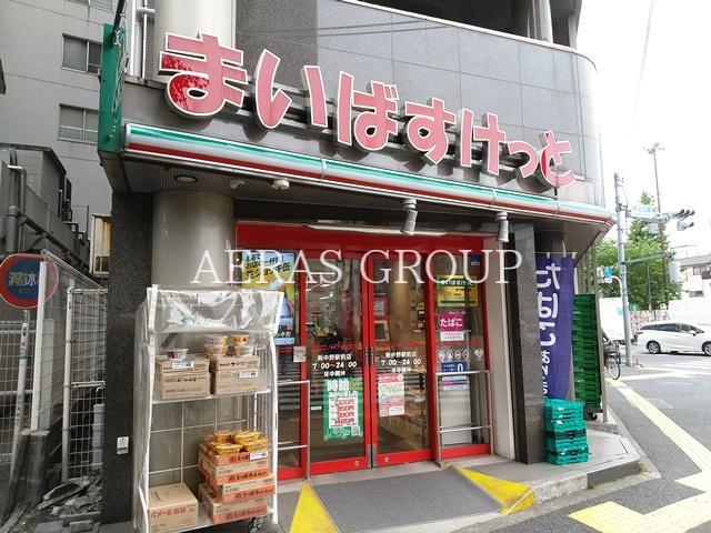 スーパー　まいばすけっと 新中野駅前店（スーパー）まで144m