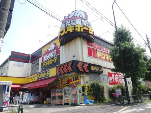 その他　ドン・キホーテ環八世田谷店（その他）まで1168m