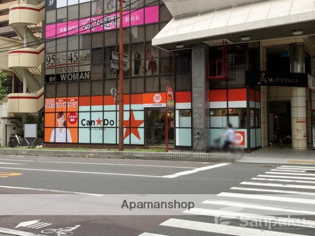 その他　キャンドゥ　松山大街道店（その他）まで601m