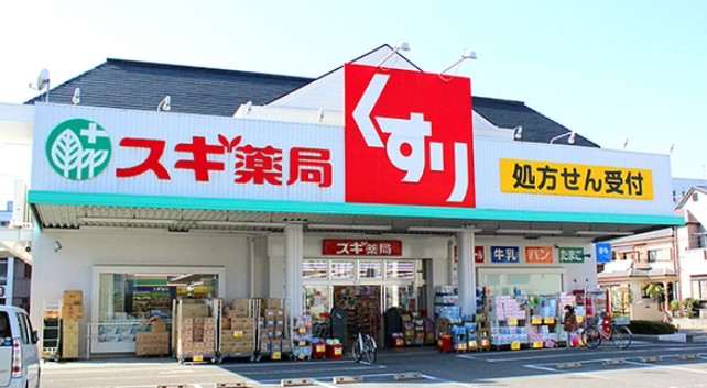 ドラックストア　スギ薬局浦和元町店（ドラッグストア）まで395m