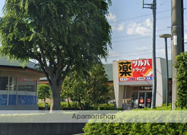 ドラックストア　ツルハドラッグ（ドラッグストア）まで3072m