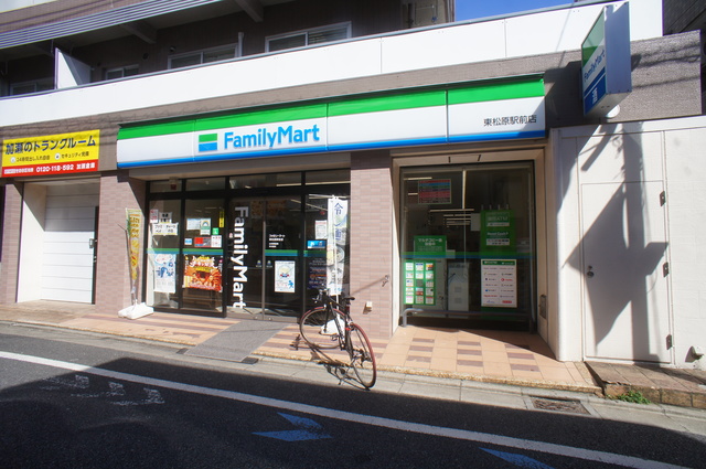 コンビニ　ファミリーマート東松原駅前店（コンビニ）まで216m