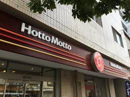 その他　ほっともっと 北田辺2丁目店（その他）まで460m