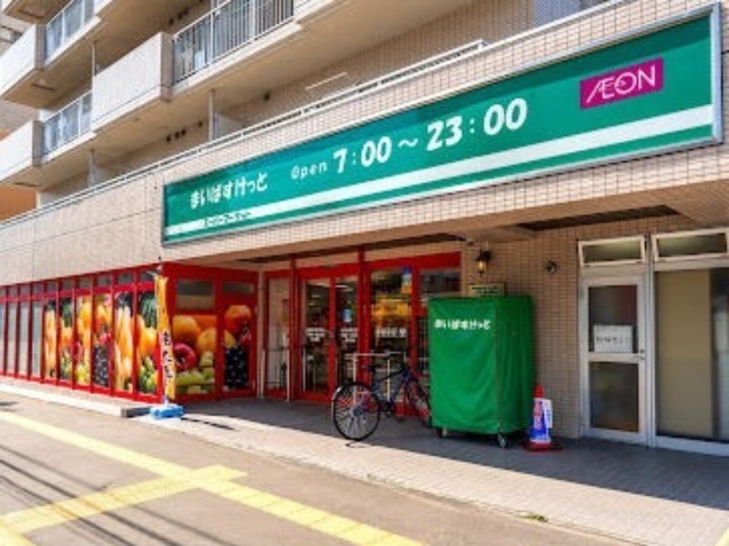 スーパー　まいばすけっと北23条西3丁目店（スーパー）まで429m