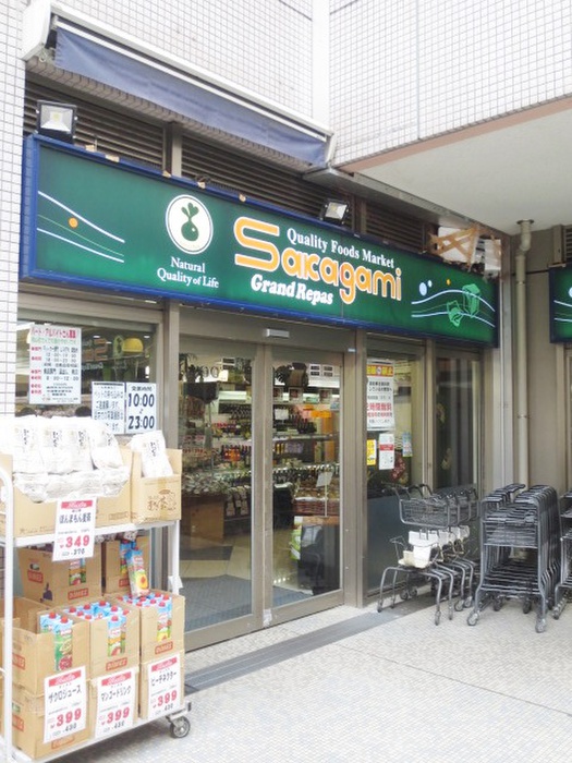 スーパー　スーパーサカガミ（スーパー）まで710m