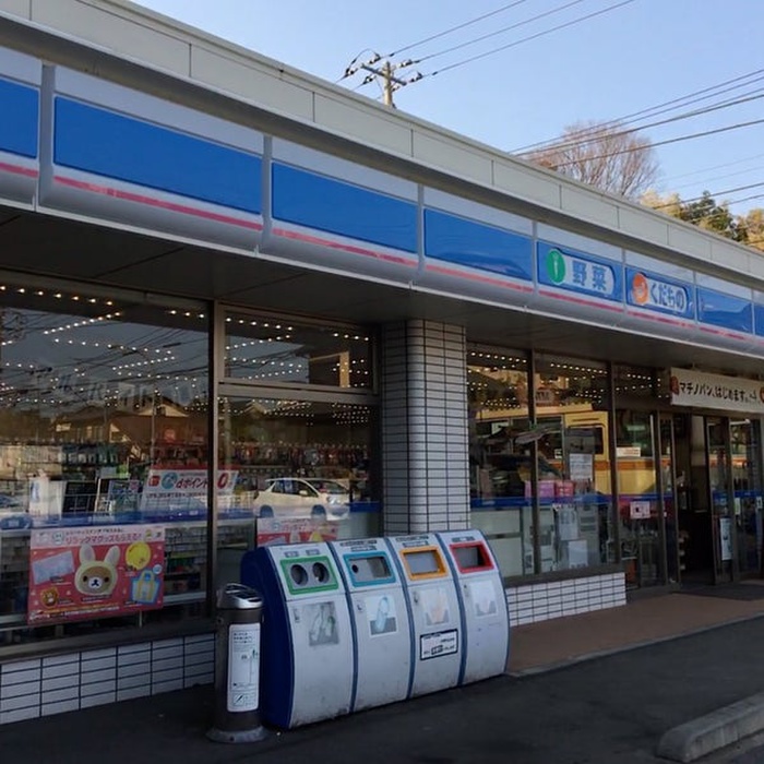 コンビニ　ローソン泉新橋町店（コンビニ）まで700m