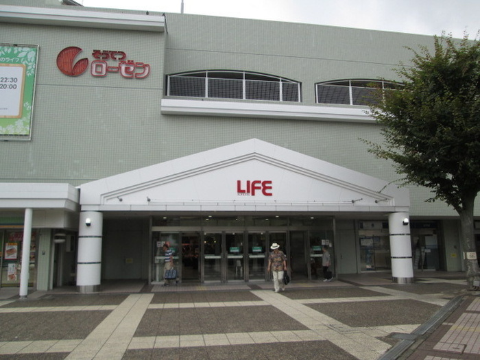 スーパー　相鉄ローゼン緑園都市店（スーパー）まで750m