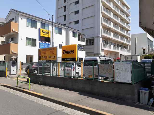 その他　タイムズ（その他）まで170m