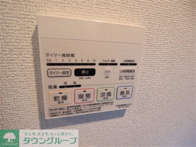 その他　その他