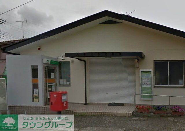 郵便局　八千代台北郵便局（郵便局）まで1007m