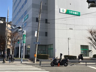 銀行　りそな銀行福島支店（銀行）まで251m