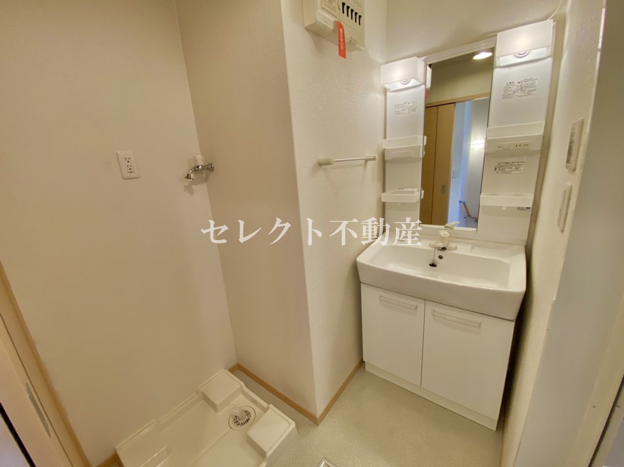 洗面設備　【フォルトグランデ　I】