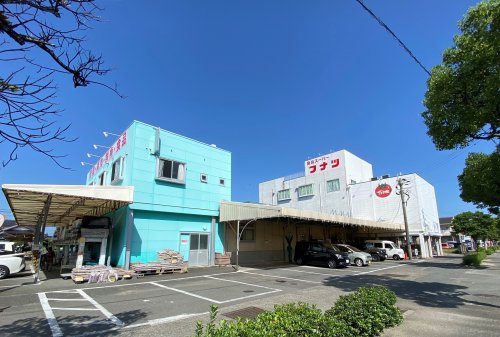 ホームセンター　ホームセンターフナツ（ホームセンター）まで1305m