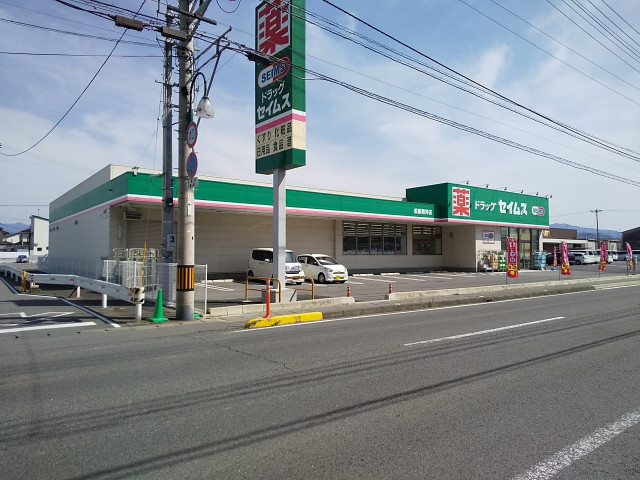 ドラックストア　ドラッグセイムス松前筒井店（ドラッグストア）まで216m
