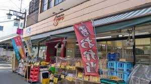 スーパー　くらきや（スーパー）まで499m