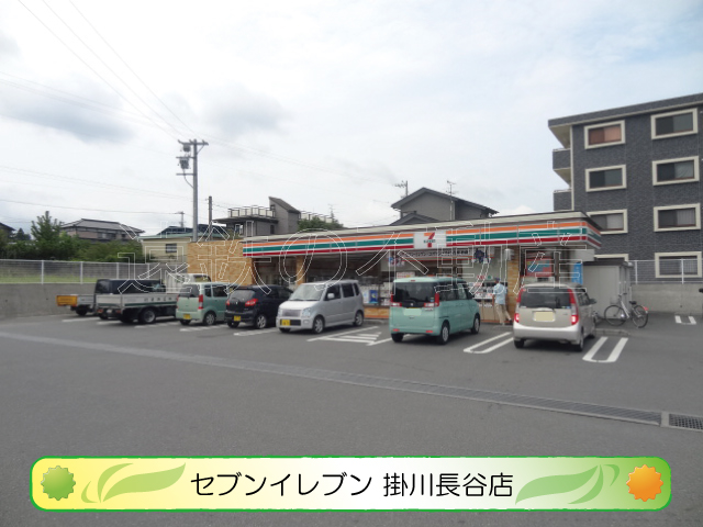 コンビニ　セブンイレブン 掛川長谷店（コンビニ）まで674m
