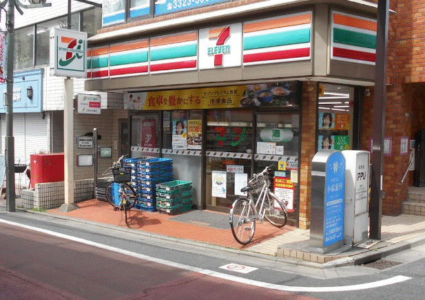 コンビニ　セブンイレブン世田谷経堂すずらん通り店（コンビニ）まで253m