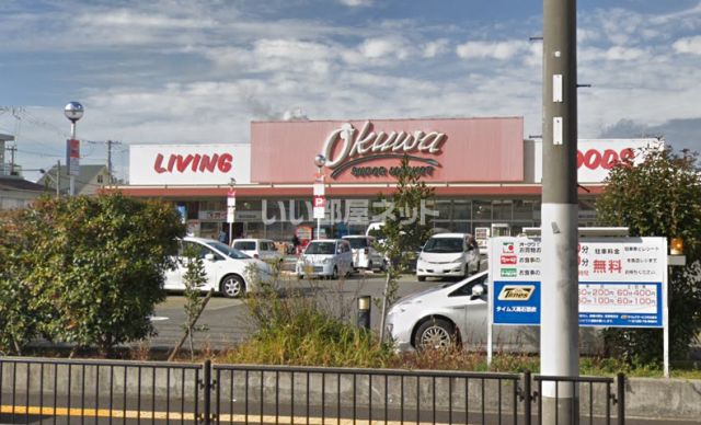 スーパー　オークワ高石羽衣店（スーパー）まで354m