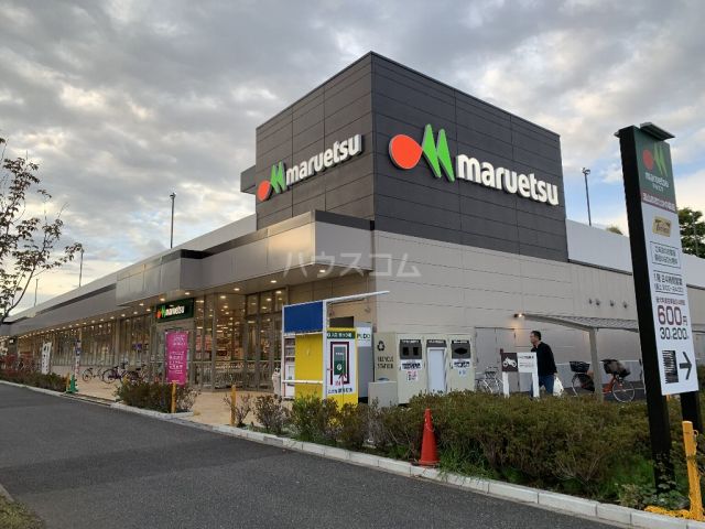 スーパー　マルエツ　流山おおたかの森店（スーパー）まで572m