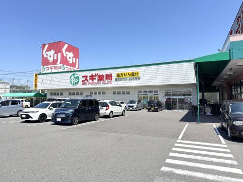 ドラックストア　スギ薬局 尾西三条店（ドラッグストア）まで484m