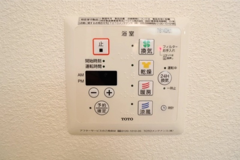 その他設備　図面と現状に相違がある場合には現状を優先．．．