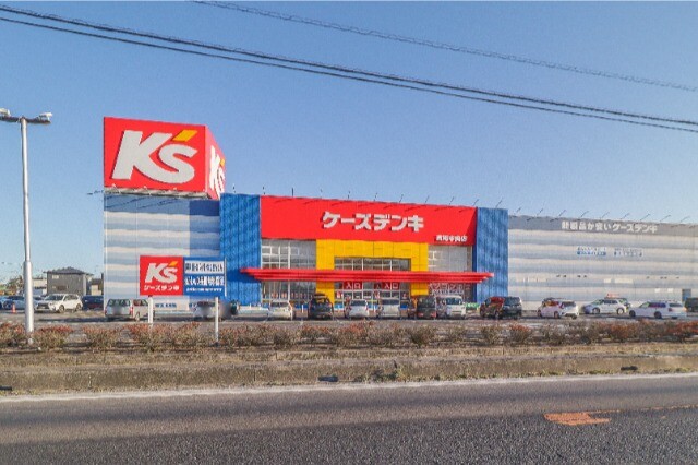 ホームセンター　ケーズデンキ古河中央店（ホームセンター）まで2235m