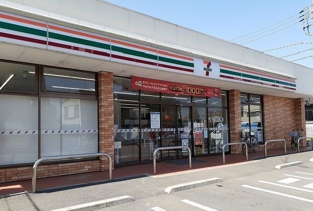 コンビニ　セブンイレブン（コンビニ）まで280m