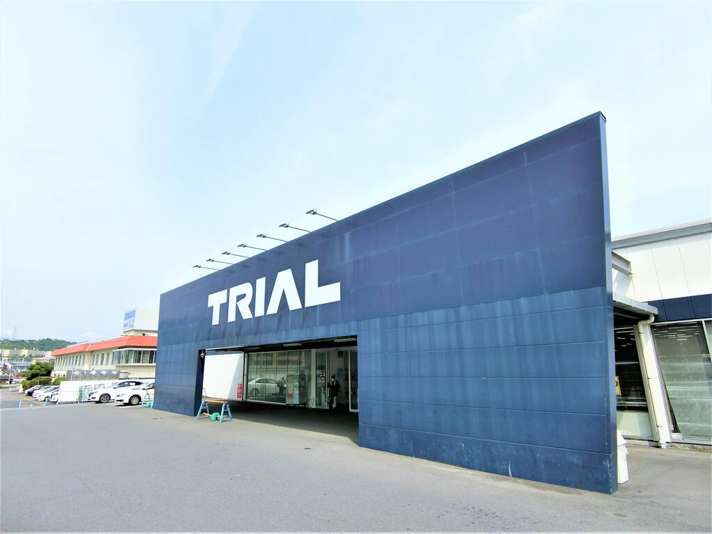 スーパー　トライアル(スーパー)まで自転車9分（スーパー）まで2160m